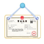 汾阳资质代办